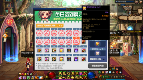 dnf毕业装备100级(dnf36个神话装备排名)插图8