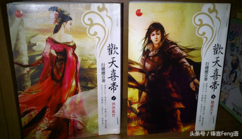 浮世绝香(一世清欢 玉无忧)插图5