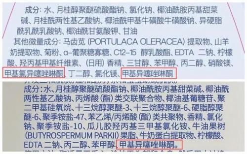 婴儿洗发水十大排行榜(婴儿洗发水推荐0-3岁)插图10