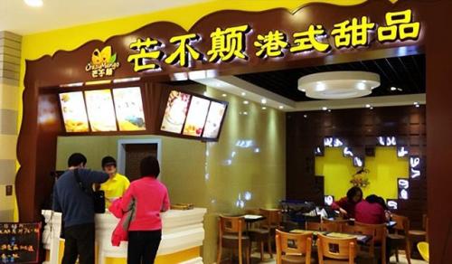 广式饮品加盟排行榜(饮品加盟十大排名)插图9