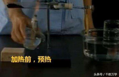 高锰酸钾制取氧气化学式(高锰酸钾和锰酸钾一样吗)插图10