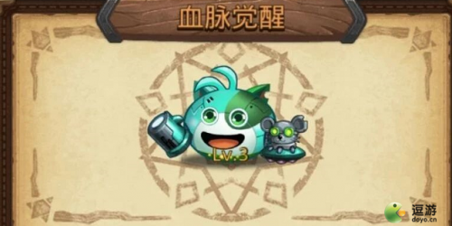 不思议迷宫挑战迷宫第四季打法攻略(不思议迷宫大地之门最多回几层)插图