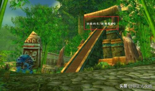 祖尔格拉布头腿附魔(112版本ZG附魔)插图1