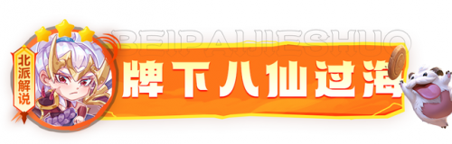 攻略搭配云顶怎么阵容四星(云顶之弈玩法阵容搭配)插图4
