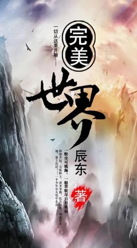起点推荐排行榜(十大召唤小说排行榜)插图3