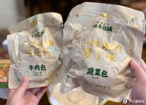 十大零食排行榜最全(十大休闲零食排行榜)插图24