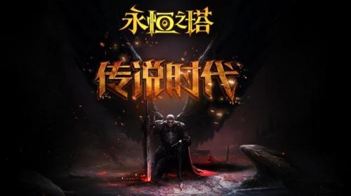 永恒之塔1到75升级路线(永恒之塔练级最新方法)插图41