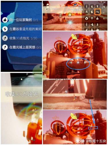 光遇5.10任务攻略详解2022(光遇时装攻略)插图1
