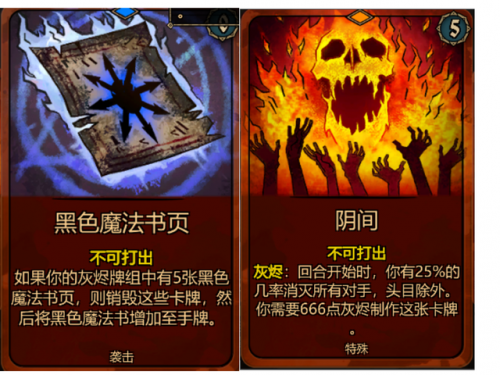 火炬之光2灰烬法师箱子存档(火炬之光2共享仓库存档)插图8