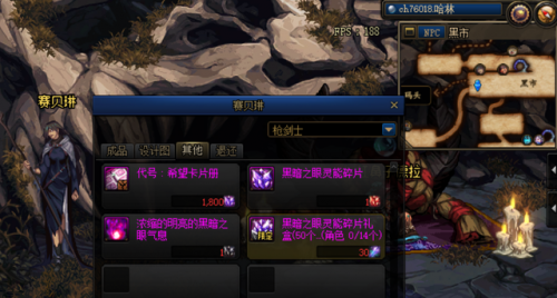 dnf根特深渊怎么开(根特深渊怎么找不到)插图1