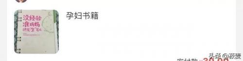 孕妇书籍排行榜前十名(怀孕软件排行第一)插图