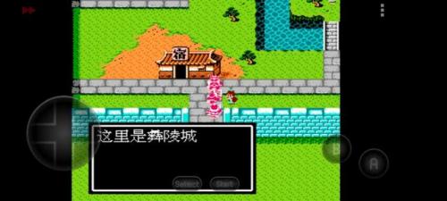 吞食天地隐藏宝物位置(吞食天地2青龙宝石)插图7