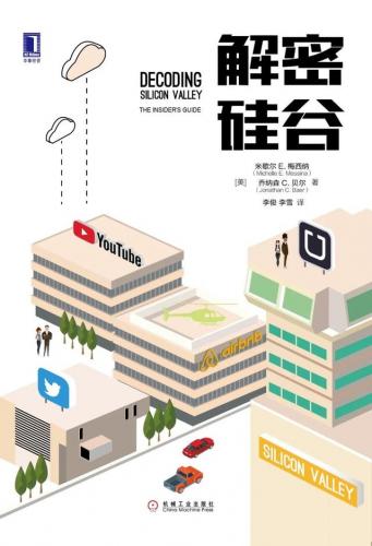创业书籍排行榜(创业项目排行榜前十名)插图5