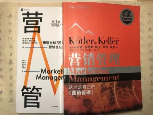销售书籍排行榜前十名(关于销售方面的读后感)插图9