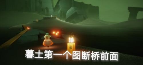 光遇9.13季节蜡烛位置分布一览(光遇星星蜡烛怎么获得)插图1