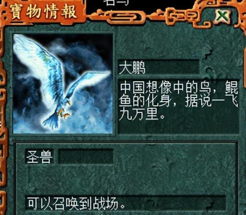 三国立志传1(三国立志传2和3哪个好玩)插图10