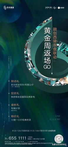 宜昌品牌广告排名前十(宜昌的宣传语)插图87