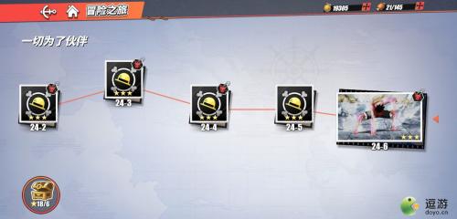 航海王热血航线路奇剧情任务三星通关攻略(航海王热血航线奇遇任务)插图