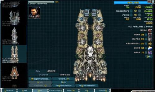 远行星号(远行星号steam叫什么)插图1
