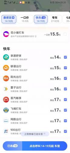 暗黑3账号出租交易平台(老虎账号交易平台)插图1