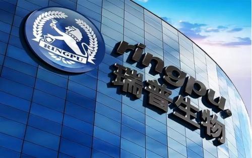 兽药产品企业排名前十(中国兽药50强企业)插图8