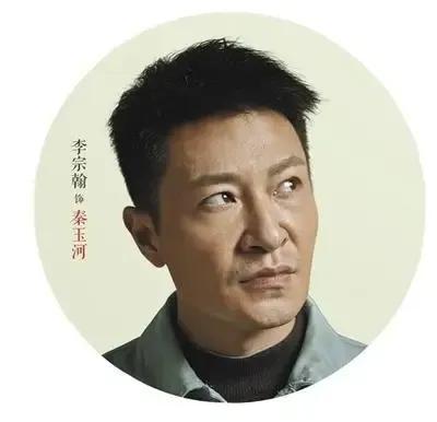 李宗翰资料个人资料(李宗翰几岁)插图38