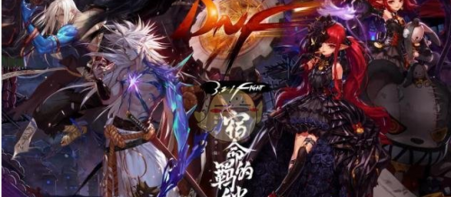 dnf疲劳蓄电池(dnf燃烧疲劳值去哪了)插图2