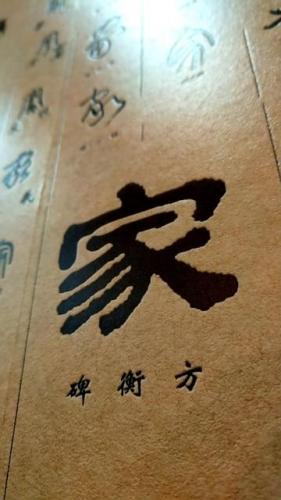 青海姓氏人口排行榜(全国十大姓氏人口排名)插图1
