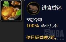 魔兽世界宠物的小问题任务(魔兽世界小宠物收集攻略)插图10