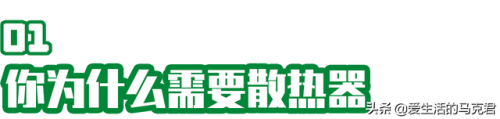 笔记本散热器哪个牌子好(诺西笔记本散热器测评)插图8