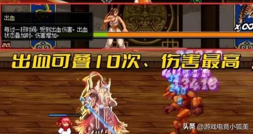 dnf手镯排行榜86(手镯品牌排行榜前十名)插图3