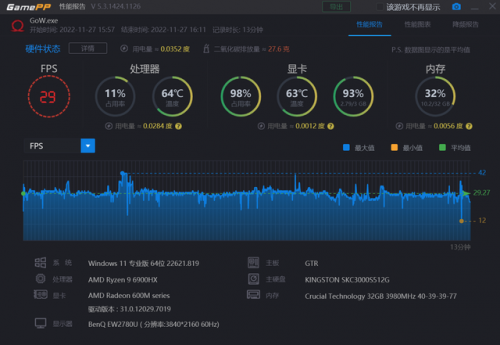 古墓丽影6(古墓丽影全系列顺序)插图53