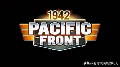 类似于红警的手机单机游戏(有没有跟红警一样的手机游戏)插图1