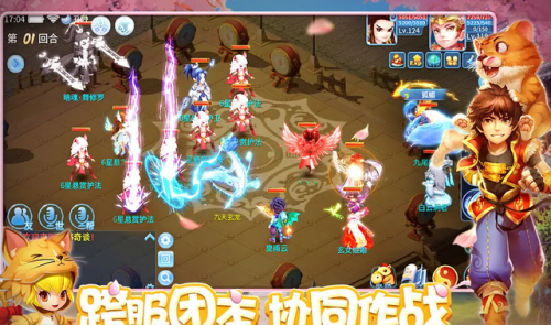 天书奇谈手游职业技能(天书奇谈后期职业排名)插图2