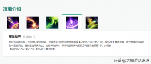 索拉卡符文2022(2021亚索最新符文)插图4