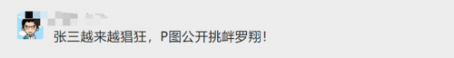 法外狂徒厉害吗(法外狂徒怎么玩)插图1