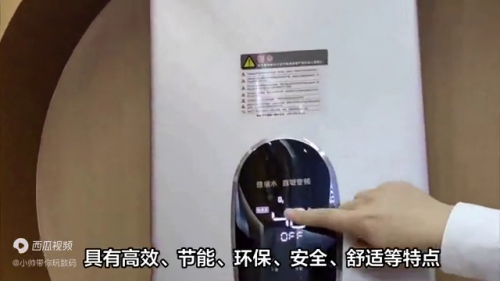 世界电热水器排行榜(热水器全球品牌前十名)插图1