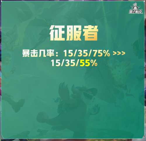 剑姬改版前技能介绍(剑姬重做之前技能)插图32