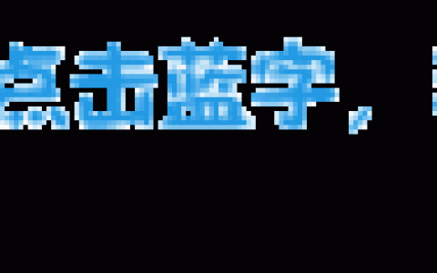 凤头虎尾打一个字(月光照在土地上打一个字)