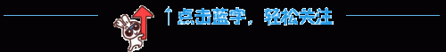 凤头虎尾打一个字(月光照在土地上打一个字)插图