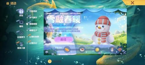摩尔庄园星云鲸怎么获得(星云鲸lolita多少钱)插图3