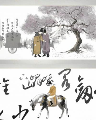 千年恋歌(千年之恋歌曲)插图6