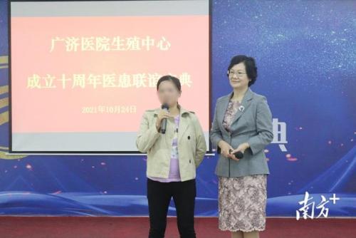 东莞生殖中心排名前十(东莞市妇幼保健院生殖中心)插图4