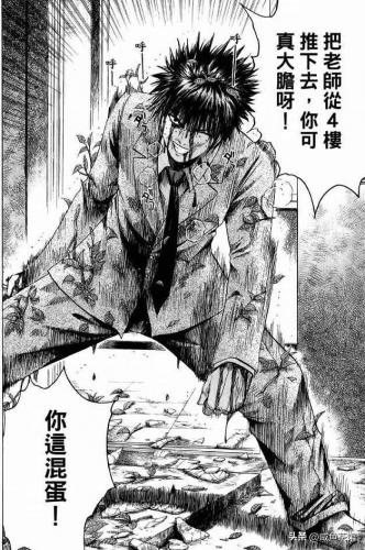 动漫男人排行榜(日本动漫人物人气排名男)插图17