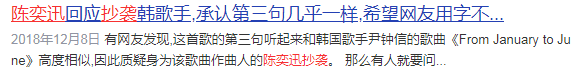 非礼歌词(陈奕迅不知道有没有非什么)插图17
