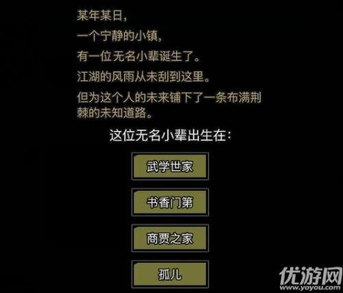 黑市商人规则(黑市商人和奇迹商人区别)插图