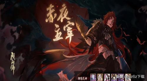 阴阳师十大顶级输出式神2022(阴阳师式神强度天梯图)插图