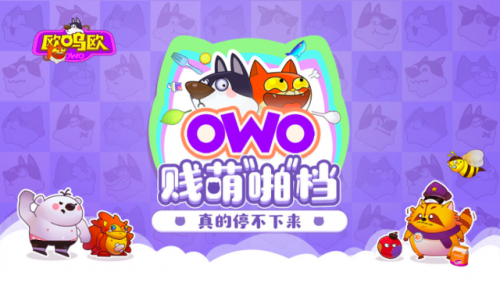 好玩的休闲手游(休闲手游排行榜)插图5