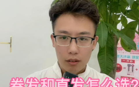 南宁美发店排行榜(中国十大美发店连锁店)