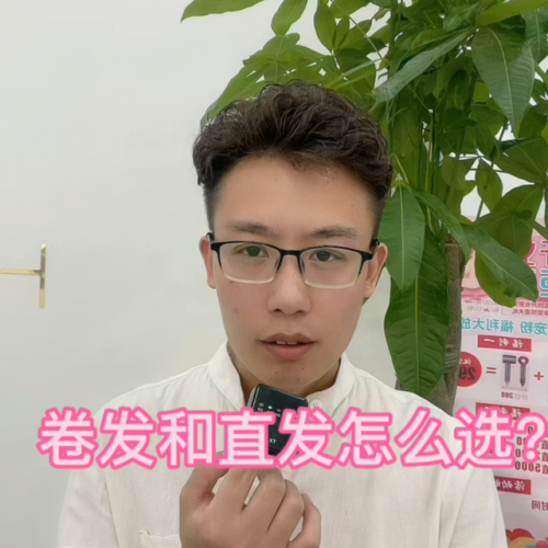 南宁美发店排行榜(中国十大美发店连锁店)插图